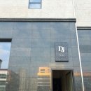 호텔 더 디종 이미지