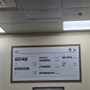 메가엠지씨커피광주송정 - 광산구 내상로 23 | 광주 송정역 맛집 "개령국밥" 방문후기｜진한 돼지국밥 추천