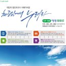 정촌대경파미르아파트 이미지
