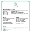 러버떡케이크