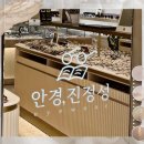 태릉입구역 3번출구 이미지