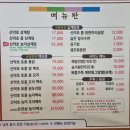 15가지 산야초로 달인 전주삼계탕 송해정 후기