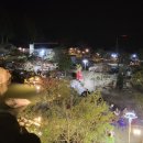 파인 관광농원 이미지