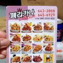 내곡동643 이미지