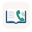 글다인인문학역사논술학원 | [공지] 둔산동 독서논술, 어떤 기준으로 선택할까? 책나무 프로그램으로 키우는 초등 문해력