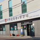 북촌순두부왜관점 네이버블로그