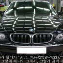 * BMW 750LI 광택 & 스위스백스 쉴드 테프론코팅~!!! 이미지