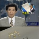 청와대 신문고가 없던 시절 벌어진 레전드 사건 이미지