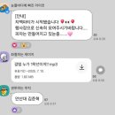 대천 현대파크 | [공지] 못말리는 준혁일기 ⎛⑉・⊝・⑉⎞