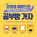 ST브레인교육 이미지