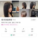 쉼 신도림 2호점