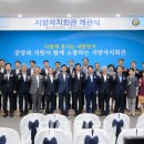 어진동_지방자치회관 이미지