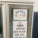 호박 노래연습장 이미지