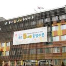 용산꿈나무종합타운 꿈나무극장 이미지