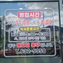 천하장사생선구이