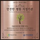 서울탑내과의원 이미지