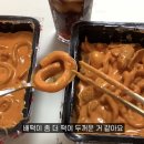 떡군이네 떡볶이 이미지