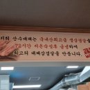 산수대패 이미지