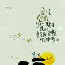 고창민박 이미지