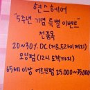 현스헤어 - 의왕시 | 현스헤어
