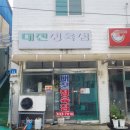 현대광고사 - 북구 | 현대광고사