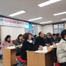 마을공동체 혁신센터 이미지