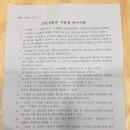 씨앤샵안경원 네이버블로그