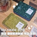 하이타이드 | 하이타이드 펜코 마블 트레이 후기 + 독서대 추천