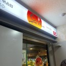 방배먹자골목 유가네 닭갈비 콘치즈 닭갈비 존맛탱:)