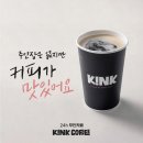 커피무인