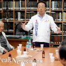 버르장머리 브레이크뉴스