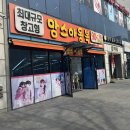 명학시장 아파트 | 안양 맘스아동복에서 등원복 구매한 후기 / 안양 아동복 창고형 할인매장