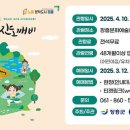 어린이 국악극 우리랑 진도깨비 이미지