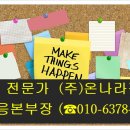 도봉-도봉-서울도봉-2206 이미지