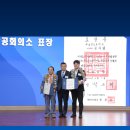 (주)제일코리아엔지니어링