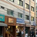 햇쌀랜드 | 송리단길 맛집 서보 족발덮밥과 새우국밥의 환상적인 만남 웨이팅 팁까지