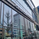 세라젬대전중앙로점