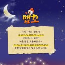 맵꼬닭발