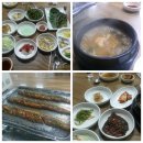 한방장어구이 이미지