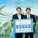 승원친환경기술 이미지