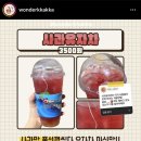 메가커피 세종새롬점