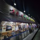 옥계황태덕장 | 구미 옥계 밥집 맛집 해장국, 24시 전주 콩나물국밥 추천
