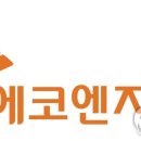 (주)에코엔지니어링 연합뉴스