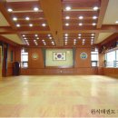 원식태권도 이미지