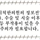 마디척한의원운암점 네이버블로그