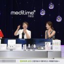 ㈜메디타임 이미지