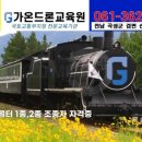 가온드론교육원 네이버블로그
