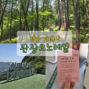 메가엠지씨커피거제포로수용소유적공원점 | 거제가볼만한곳 추천! 거제관광모노레일, 거제 바다를 한눈에 담은 전망대 명소, 아이들과 가볼만한...