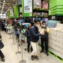 이마트트레이더스(군포점) 이미지