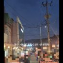 여수교 | KBS2 <생생정보> 핫 플레이스 Now 여수 서시장 포차 거리